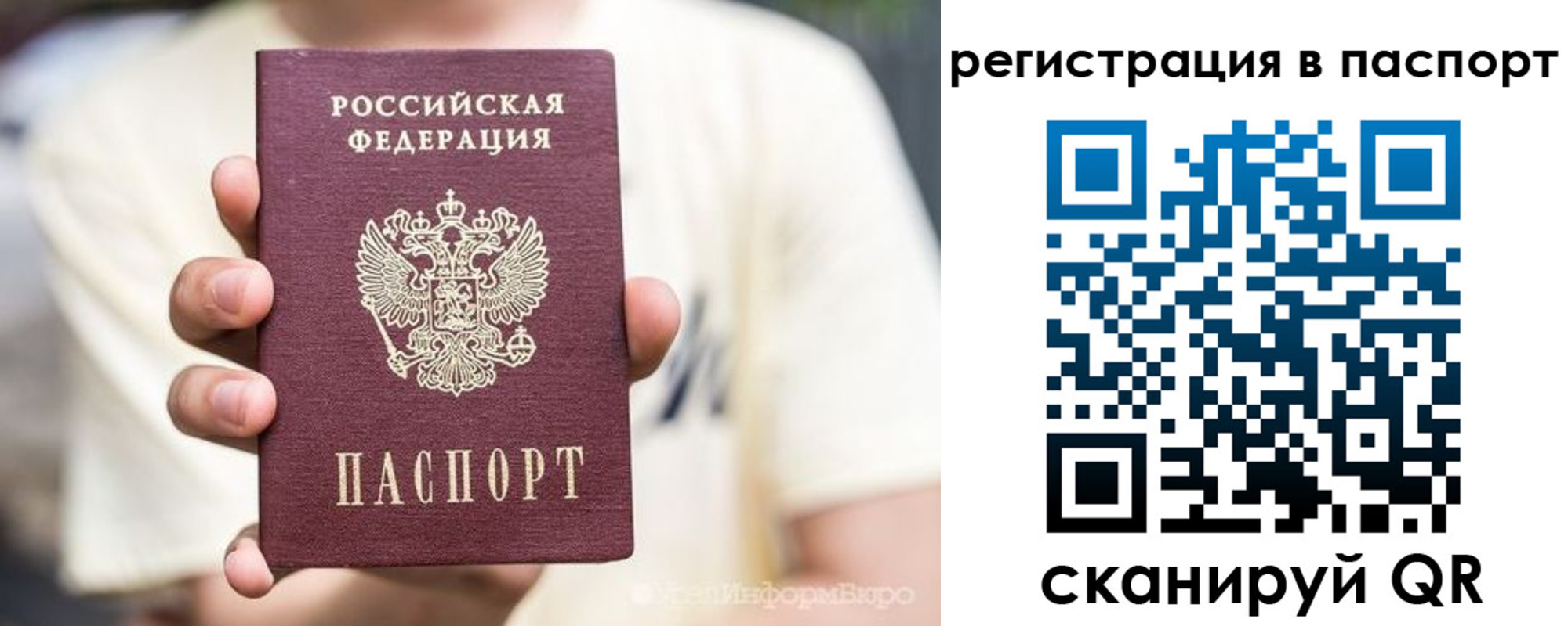 временная регистрация поиск в Твери