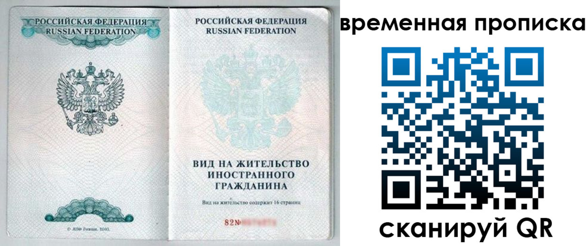 регистрация для дет. сада в Твери